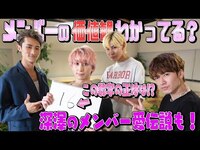 Thumbnail for the Snow Man - 「数字で価値観当てろ!?」あなたは何分待てますか？ link, provided by host site