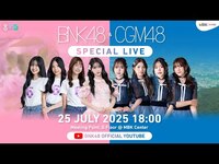 Thumbnail for the BNK48 - [25 JUL 2025] & CGM48 Special Live / BNK48 & CGM48 link, provided by host site