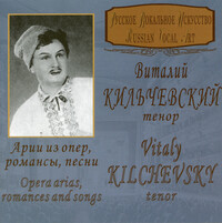 Thumbnail for the César Cui - 25 Poems, Op. 57 (Excerpts): No. 11, Thou and You link, provided by host site