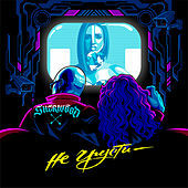 Thumbnail for the Sherwood - Не грусти link, provided by host site