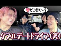 Thumbnail for the Snow Man - 【ご飯食べに行こうぜ🚗】ダブルデート感覚でドライブ🚘 link, provided by host site