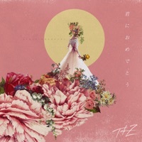 Thumbnail for the Tak-Z - 君におめでとう link, provided by host site