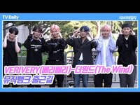 Thumbnail for the VERIVERY - (베리베리), 캠퍼스에 있을 것 같은 남친룩의 정석(뮤직뱅크 출근길) link, provided by host site