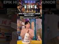 Thumbnail for the Epik High - 찐친들 불러서 갑자기 미팅하자고 하면 생기는 일… link, provided by host site