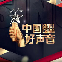 Thumbnail for the Harlem Yu - 春泥 - 和声伴奏版 link, provided by host site