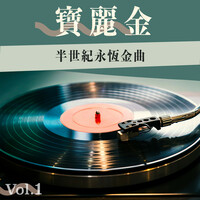 Thumbnail for the Priscilla Chan - 秋色 link, provided by host site