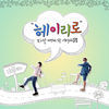 Thumbnail for the Fatal - 헤이리로 link, provided by host site