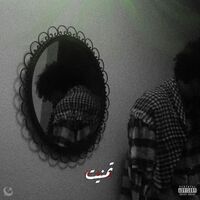 Thumbnail for the Astro - تمنيت 3 link, provided by host site