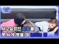 Thumbnail for the Elris - 엘리숑타임 시즌3 #16 - 솧 이즈뭔들 link, provided by host site