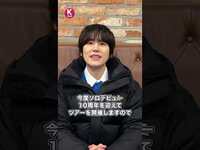Thumbnail for the Super Junior - キュヒョンにインタビュー！「3月に日本に会いに行きます♪」 link, provided by host site