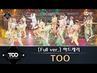 Thumbnail for the GOT7 - Road to Kingdom [풀버전] ♬ 하드캐리 - TOO (원곡:) @3차 경연 너의 노래 EP.6 link, provided by host site