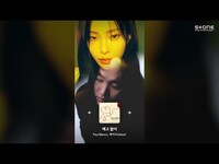 Thumbnail for the Heize - Paul Blanco 헤이즈 (Heize) - 예고 없이 (환승연애3 OST Part1)｜#세로듣는노래｜#환승연애 #OST｜ Stone Music Playlist link, provided by host site
