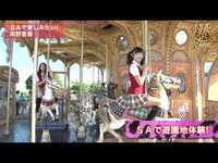 Thumbnail for the NMB48 - シースルー観覧車「大阪から東京まで楽しく行く」#3 YNN link, provided by host site