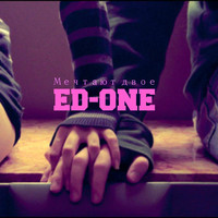 Thumbnail for the Edone - Мечтают двое link, provided by host site