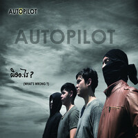 Thumbnail for the Autopilot - ผิดอะไร link, provided by host site