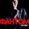 Thumbnail for the Flyboy - Деньги link, provided by host site