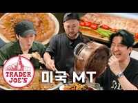 Thumbnail for the Epik High - 남자들끼리 여행 보내면 안되는 이유 link, provided by host site