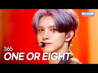 Thumbnail for the ONE OR EIGHT - (원 오어 에이트) - 365 l Show Champion l EP.564 l link, provided by host site