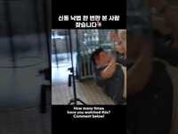Thumbnail for the Epik High - 몇번만에 탈출했는지 댓글 ㄱㄱ link, provided by host site