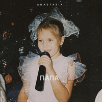 Thumbnail for the Anastasia - Папа link, provided by host site