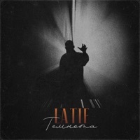 Thumbnail for the Latif - Темнота link, provided by host site