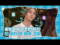 Thumbnail for the CIX - (sub) [쑈잇] 절대 무서워서 목소리 큰 거 아님❌ | 스트레스 띵 link, provided by host site