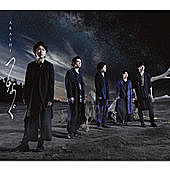 Thumbnail for the Arashi - つなぐ link, provided by host site