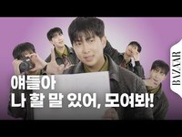 Thumbnail for the RM - 얘들아, 이 그동안 하고 싶었던 말이 많대! 다들 모여라~ #잡학사전 link, provided by host site
