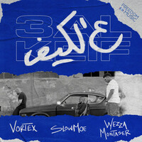 Thumbnail for the Vortex - 3al Keif link, provided by host site