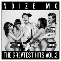 Image of Noize MC linking to their artist page due to link from them being at the top of the main table on this page