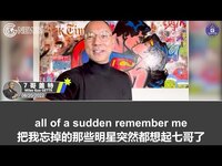 Thumbnail for the Miles Guo - 文贵盖特： 我前两天的直播影响很大，许多明星、官员，还有早已忘记我以及和我划清界限的人都来找我说情。但他们没有认识到，我对他们无任何所求，我要做的就是灭共，他们也可以和我站。。。 link, provided by host site