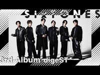 Thumbnail for the SixTONES - 3rd Album "声" nonSTop digeST / 3rd Album "KOE" nonSTop digeST link, provided by host site
