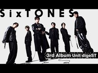 Thumbnail for the SixTONES - 3rd アルバム「声」初回盤B収録ユニット曲 nonSTop digeST link, provided by host site