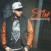 Thumbnail for the ST1M - Неизданное, Ч. 4 link, provided by host site