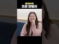 Thumbnail for the Chuu - 월간데이트 4월호 곧 리뷰할게🫢 link, provided by host site