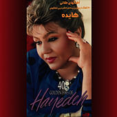 Thumbnail for the Hayedeh - 40 Golden Hits of Hayedeh link, provided by host site