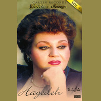 Thumbnail for the Hayedeh - 40 Hayedeh Golden Songs, Vol 1 - Persian Music link, provided by host site