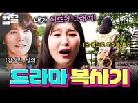 Thumbnail for the Y2K - [#뿅뿅지구오락실] 패치하라니까 〈파리의 연인〉 김정은을 흡수한 이은지ㅋㅋㅋ 42월드 시절 명언 콸콸 나오는 중 link, provided by host site