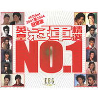 Thumbnail for the Deep Ng - 孩子王 link, provided by host site