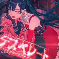 Image of TeddyLoid linking to their artist page due to link from them being at the top of the main table on this page