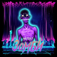 Thumbnail for the Mayday - Зомби link, provided by host site