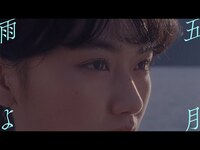 Thumbnail for the Sakurazaka46 - 櫻坂46『五月雨よ』 link, provided by host site