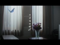 Thumbnail for the Nogizaka46 - 乃木坂46 『交感神経優位』予告映像 link, provided by host site