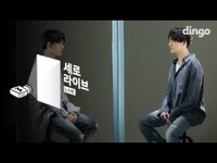 Thumbnail for the JJ Project - 내일, 오늘 [세로라이브] JB, 진영 link, provided by host site