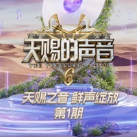 Thumbnail for the Jane Zhang - 跳楼机 link, provided by host site