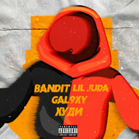 Thumbnail for the Bandit - Худи link, provided by host site