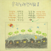 Thumbnail for the JYP - 북두칠성 link, provided by host site