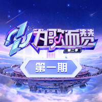 Thumbnail for the Yisa Yu - 删了吧 link, provided by host site