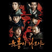 Image of Kim Bo Kyung linking to their artist page due to link from them being at the top of the main table on this page
