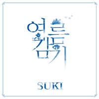 Image of Suki linking to their artist page due to link from them being at the top of the main table on this page